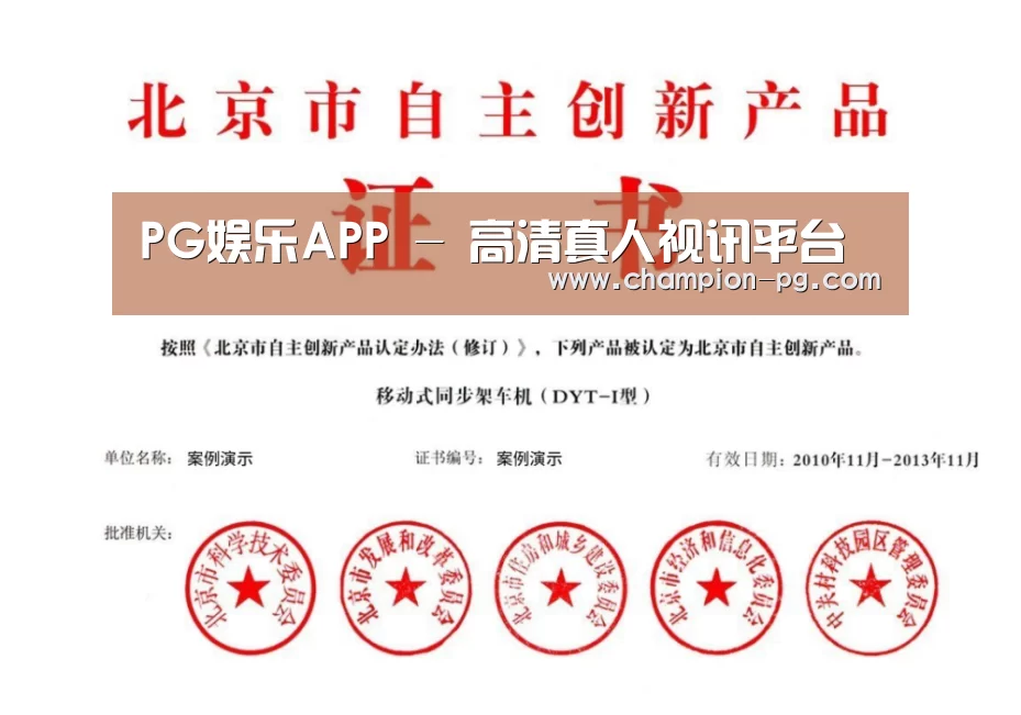 荣誉证书三(图1)