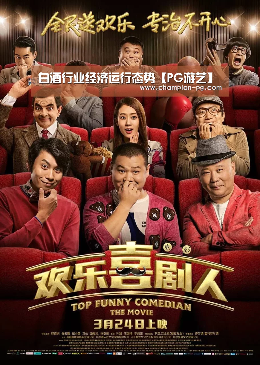 PG游艺