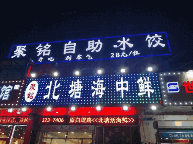 PG游艺