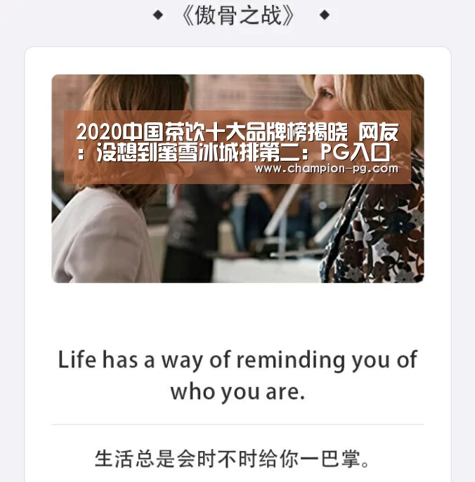 PG电竞APP