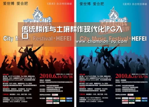 传统耕作与土壤耕作现代化|PG入口(图3) PG入口