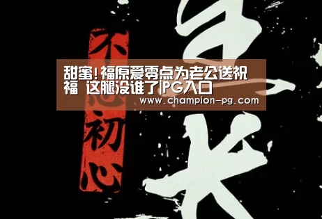 PG游艺