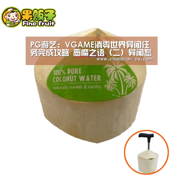 PG游艺