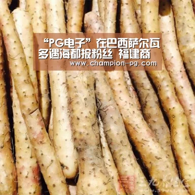 PG电竞APP