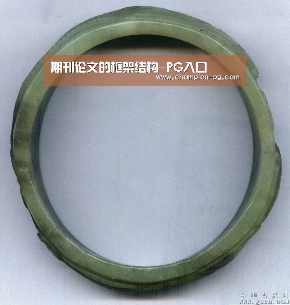 期刊论文的框架结构-PG入口(图2) PG电子