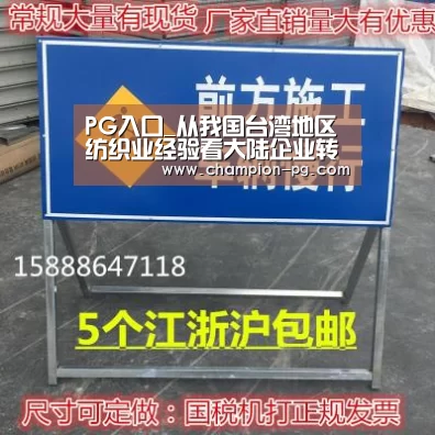 PG入口_从我国台湾地区纺织业经验看大陆企业转型升级(图3) PG游艺